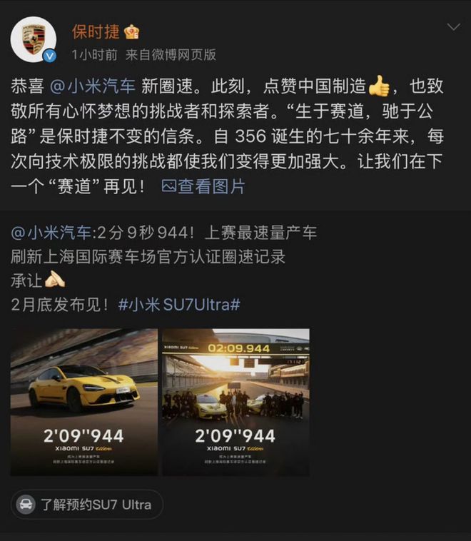 ltra：地表最速价格屠夫J9国际网站小
