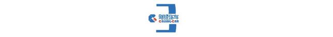 利润换取短期份额不可持续 上海车展j9九游会登录东风本田：单纯以牺牲(图3)