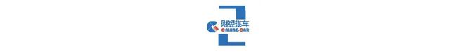利润换取短期份额不可持续 上海车展j9九游会登录东风本田：单纯以牺牲(图2)