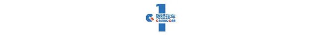 利润换取短期份额不可持续 上海车展j9九游会登录东风本田：单纯以牺牲(图4)