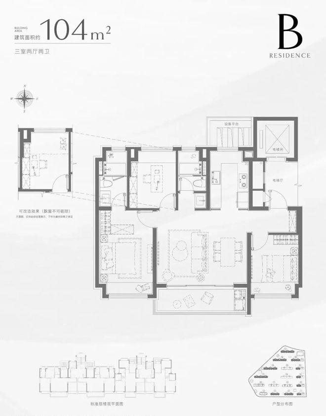 招商中旅揽阅发布:两大央企联袂打造j9九游会登录【新盘】中旅揽阅售楼处(图7) 招商中旅揽阅发布:两大央企联袂打造j9九游会登录【新盘】中旅揽阅售楼处(图7)