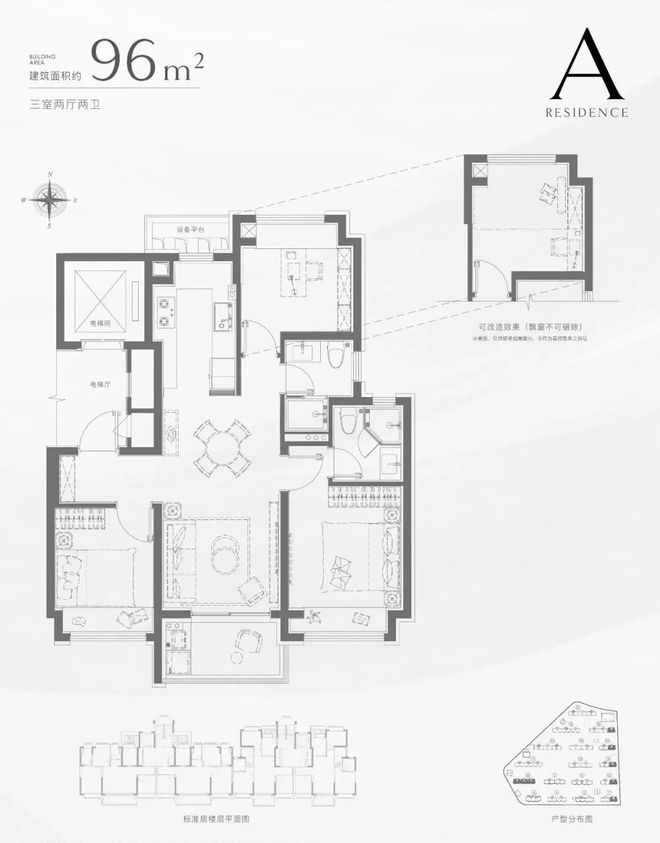 招商中旅揽阅发布:两大央企联袂打造j9九游会登录【新盘】中旅揽阅售楼处(图9) 招商中旅揽阅发布:两大央企联袂打造j9九游会登录【新盘】中旅揽阅售楼处(图9)