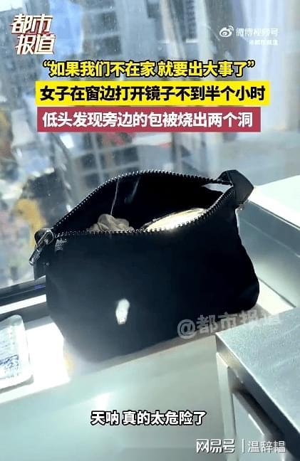 包竟然烧出了两个洞家庭安全隐患你注意了吗？j9九游真人游戏第